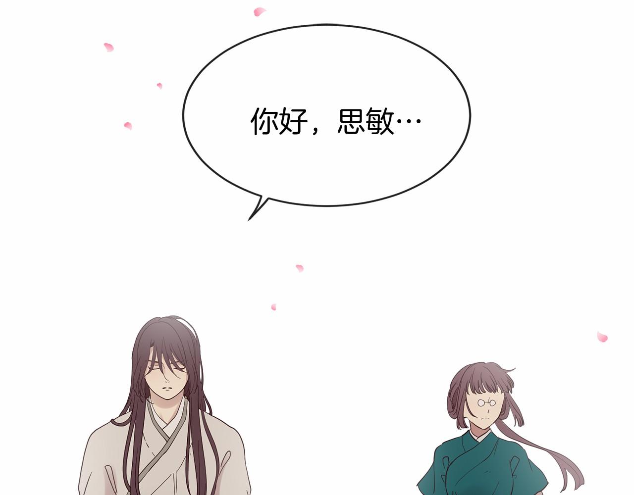 番外 特别篇2139