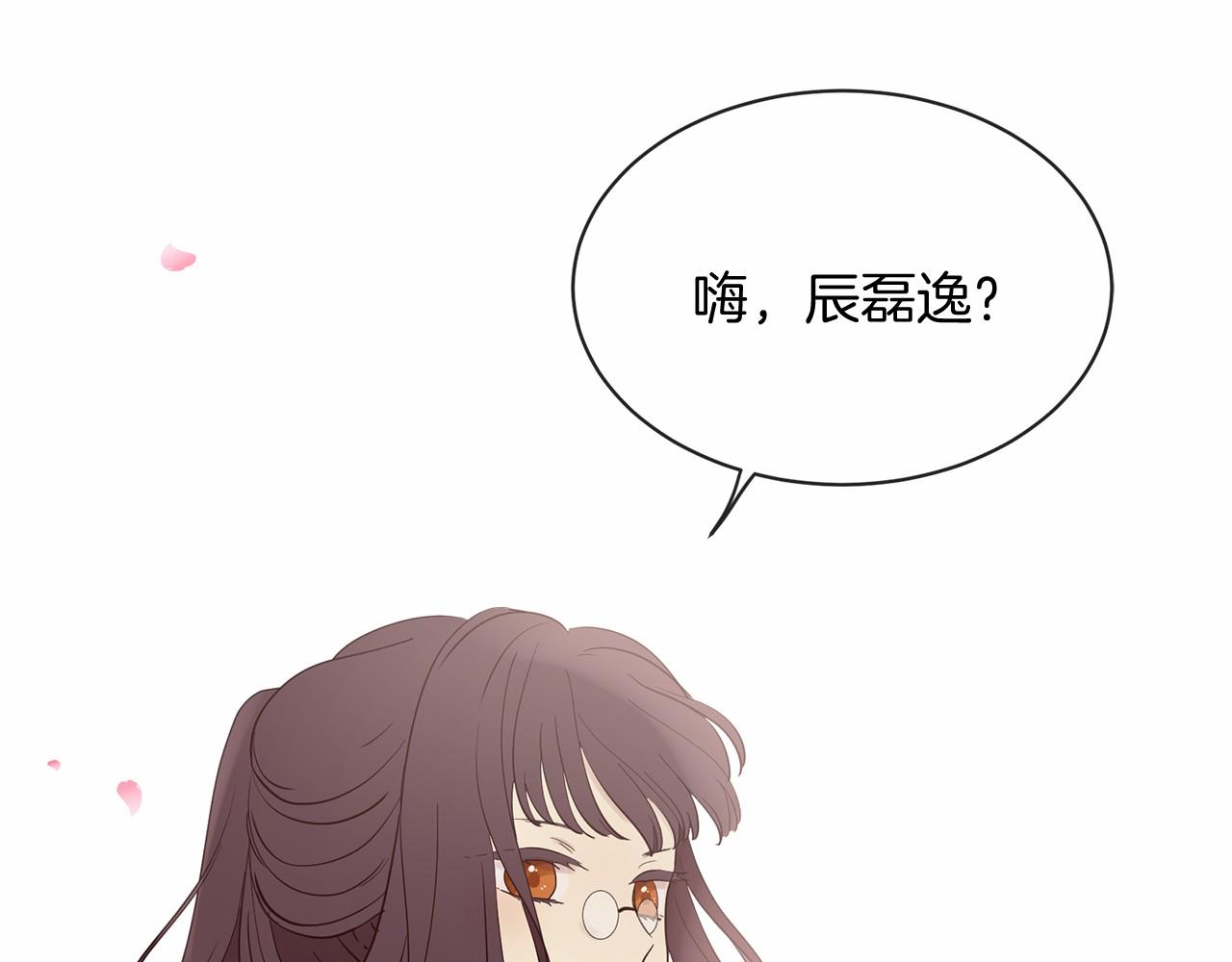 番外 特别篇2141