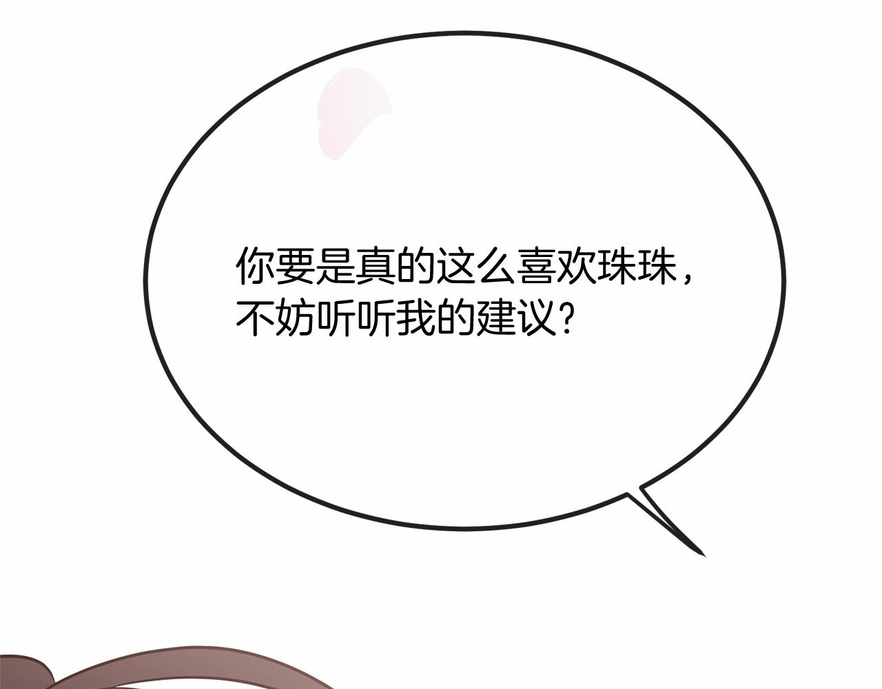 番外 特别篇2144