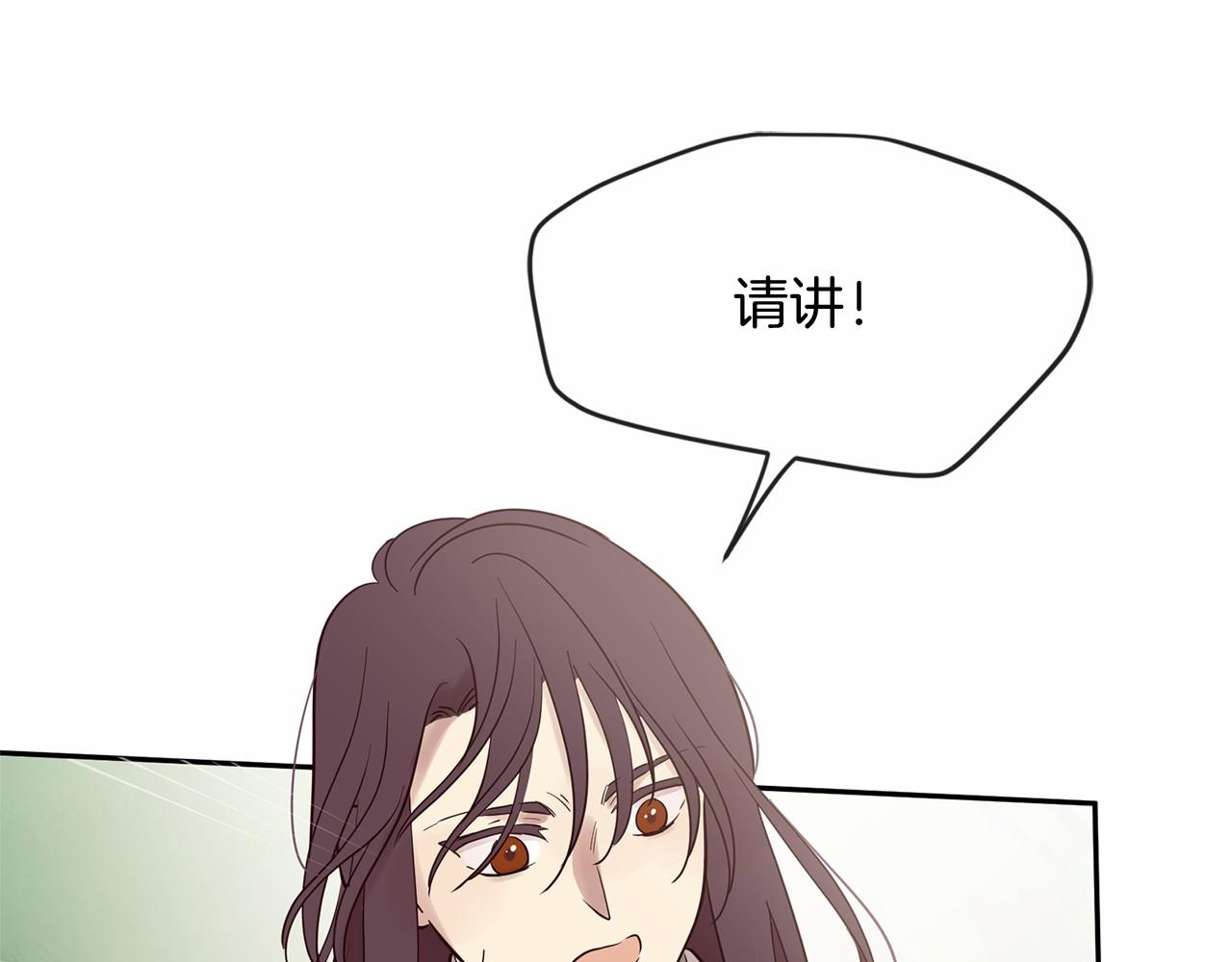 番外 特别篇2149