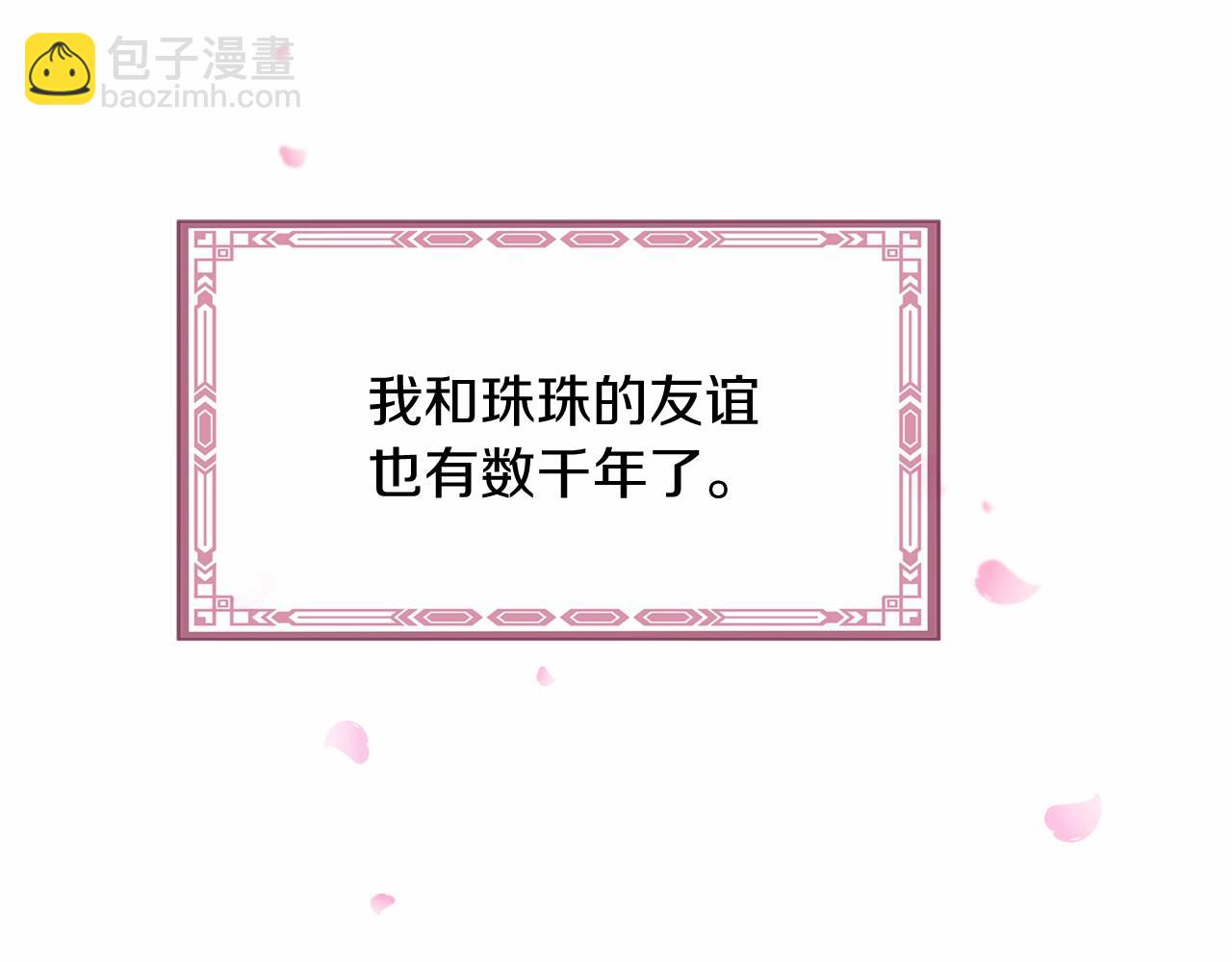 番外 特别篇2154