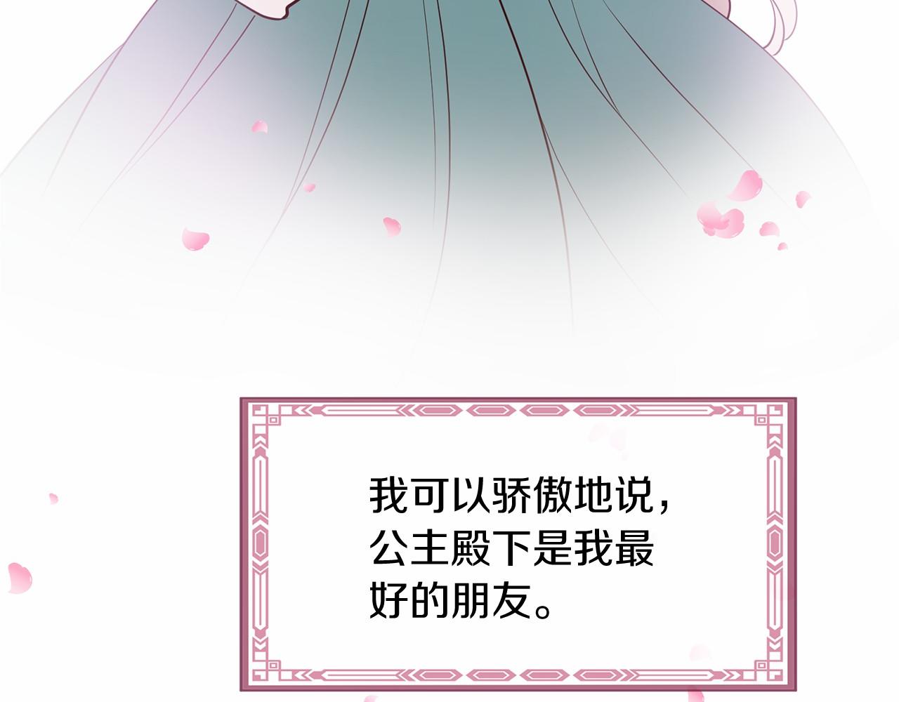 番外 特别篇2160