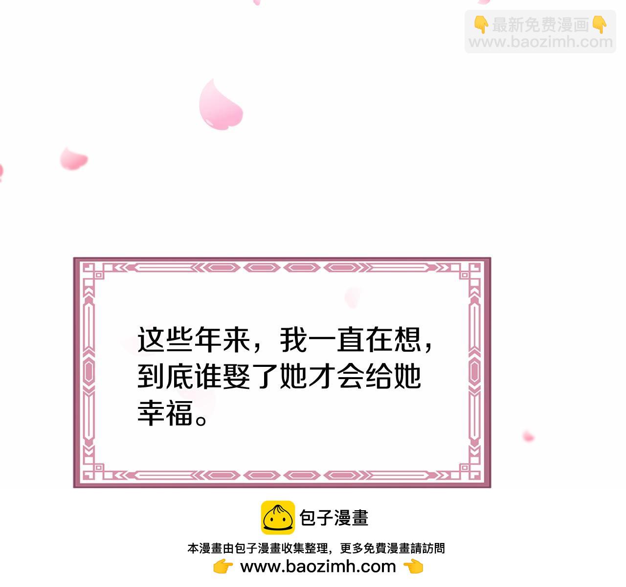 番外 特别篇2161