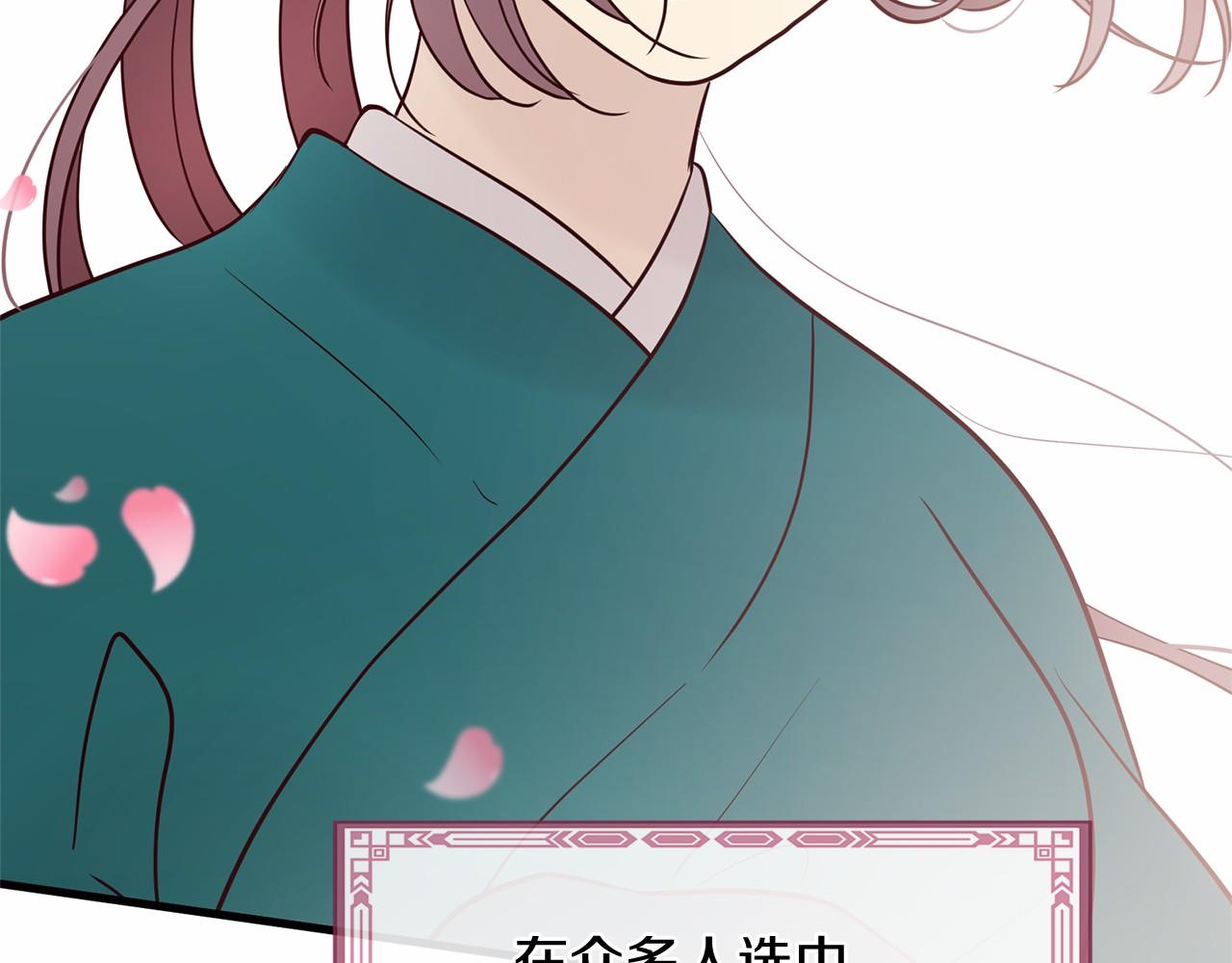 番外 特别篇2163