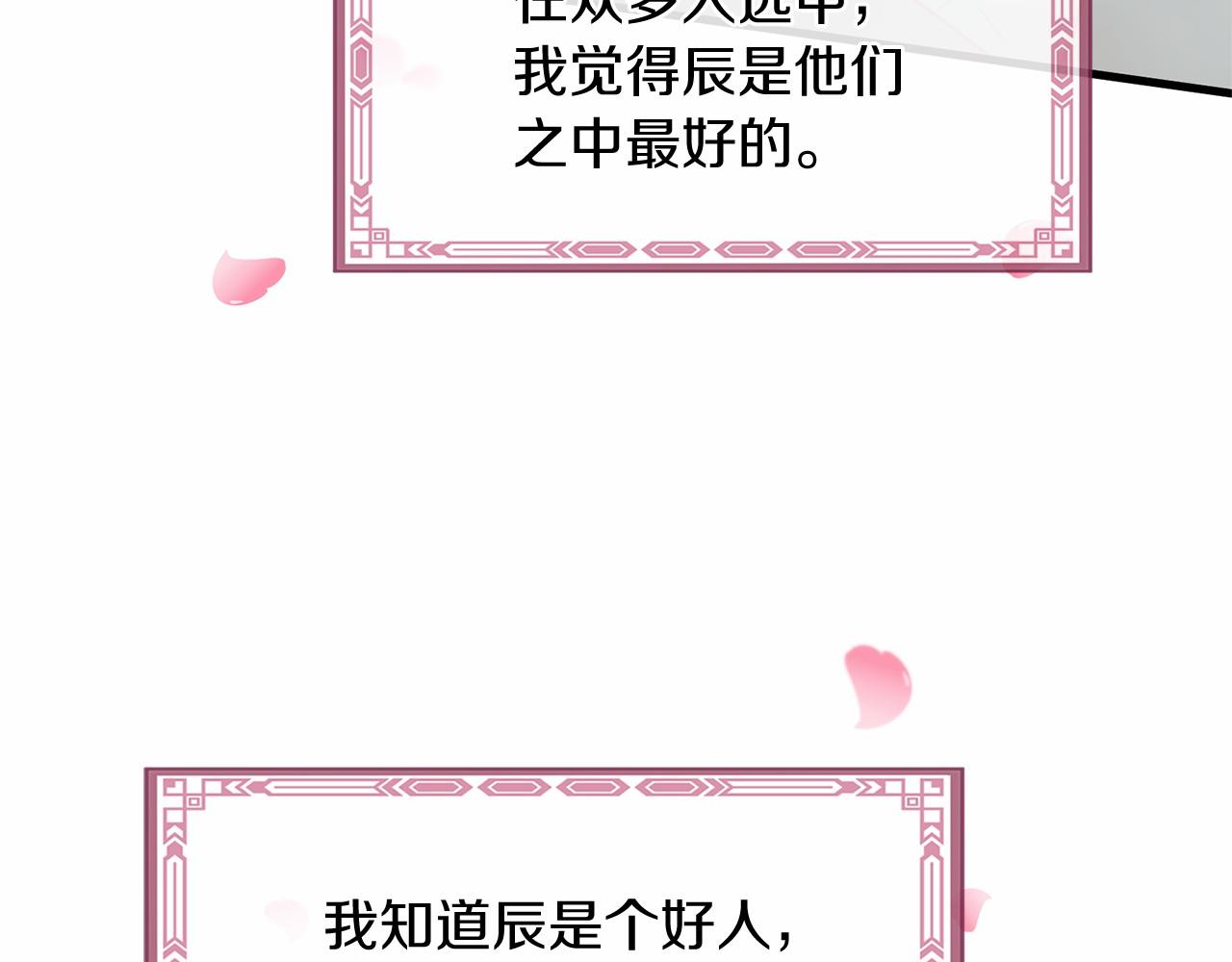 番外 特别篇2164