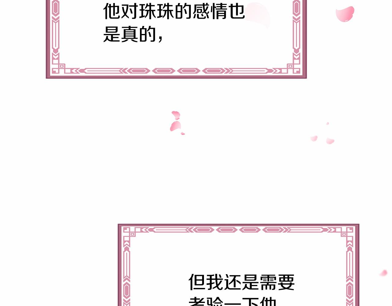 番外 特别篇2165