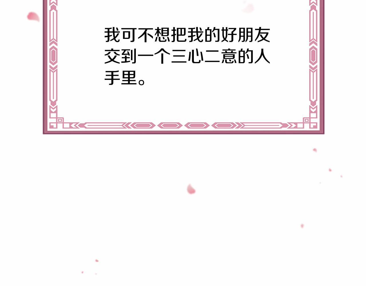 番外 特别篇2169
