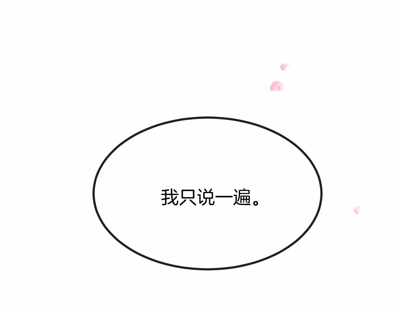 番外 特别篇2172