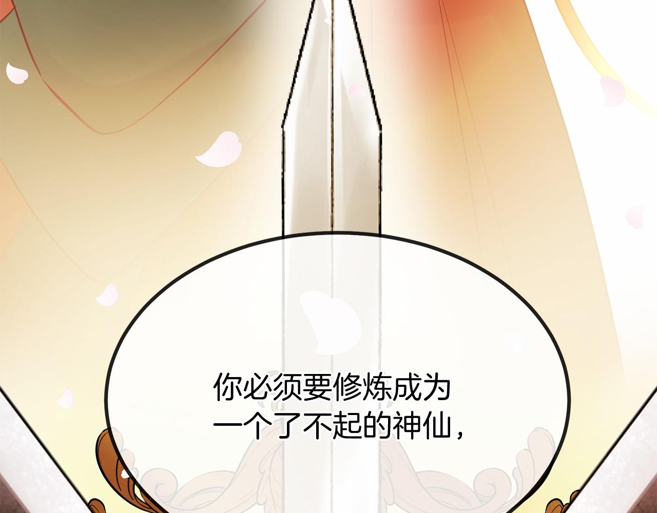 番外 特别篇2175