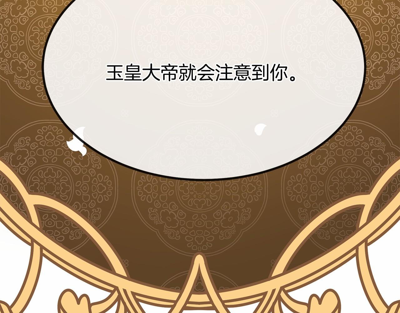 番外 特别篇2180