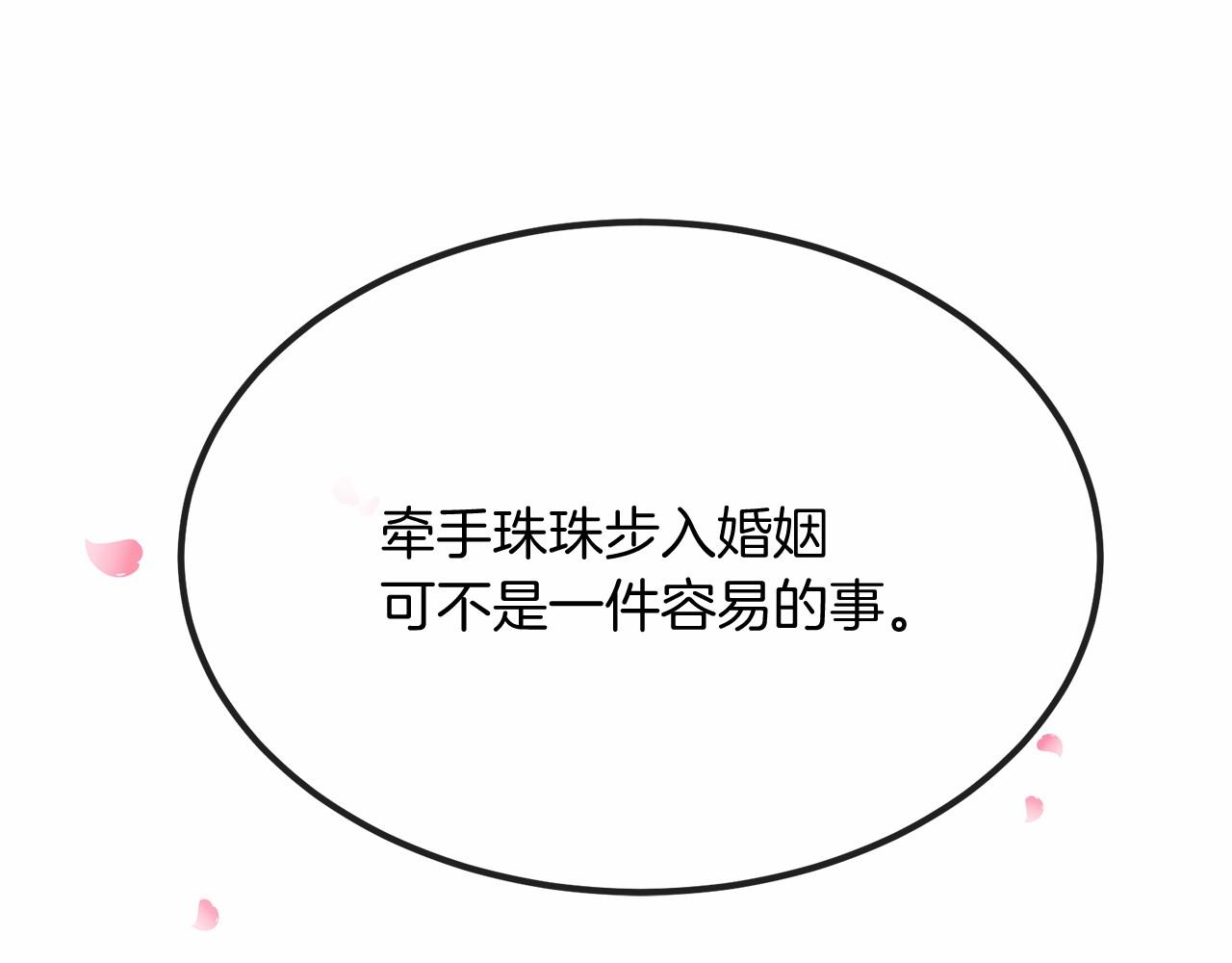 番外 特别篇2182