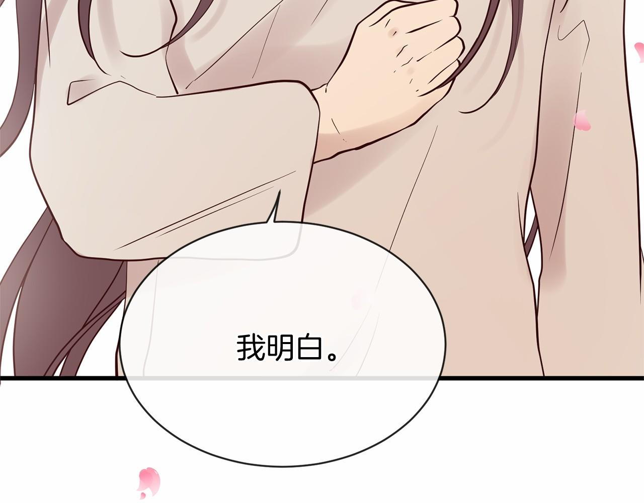 番外 特别篇2187