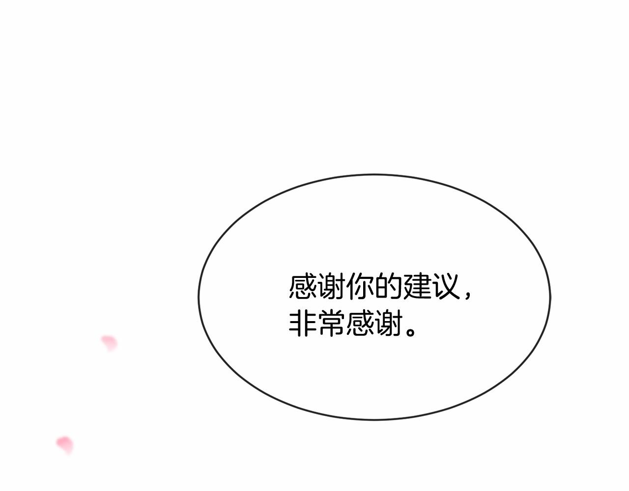 番外 特别篇2188
