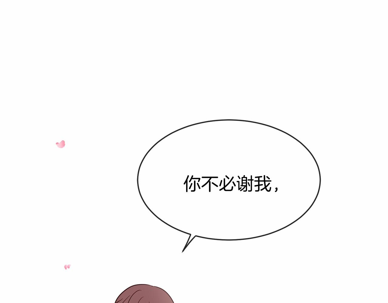 番外 特别篇2191