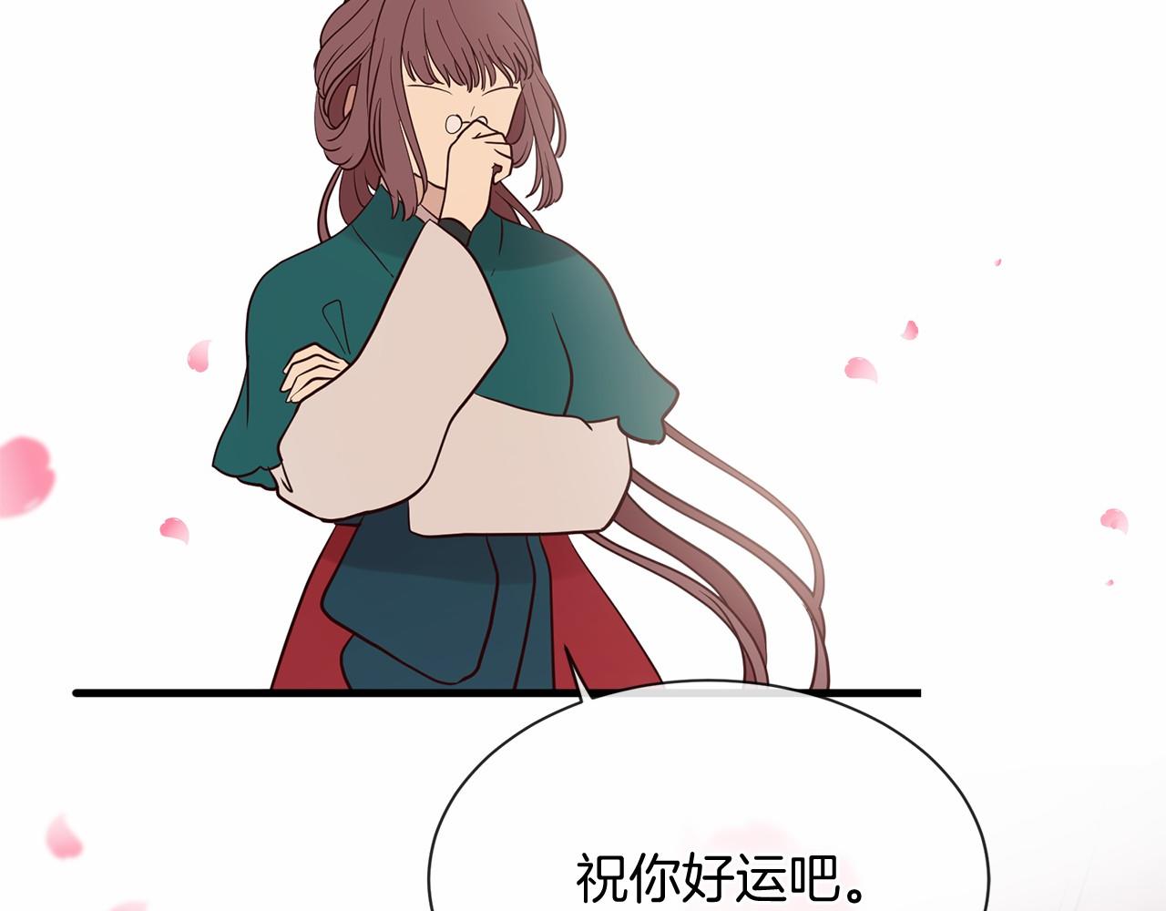 番外 特别篇2192