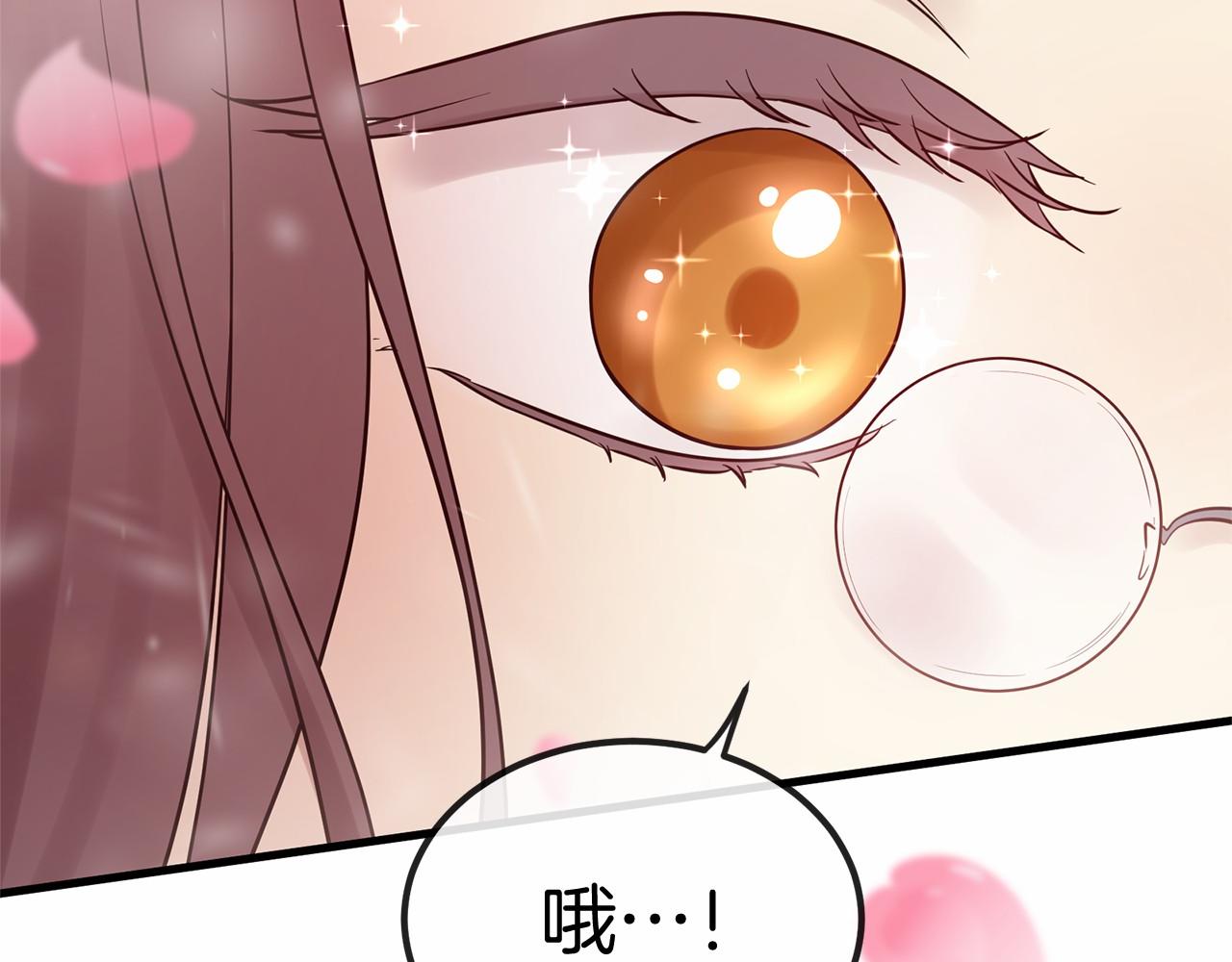 番外 特别篇2194