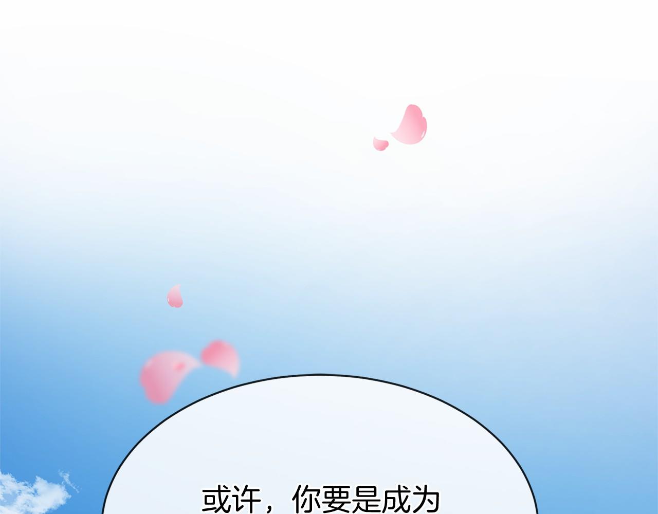 番外 特别篇2196