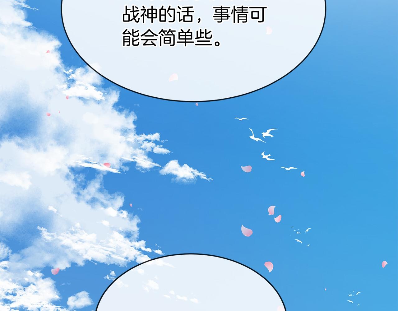 番外 特别篇2197