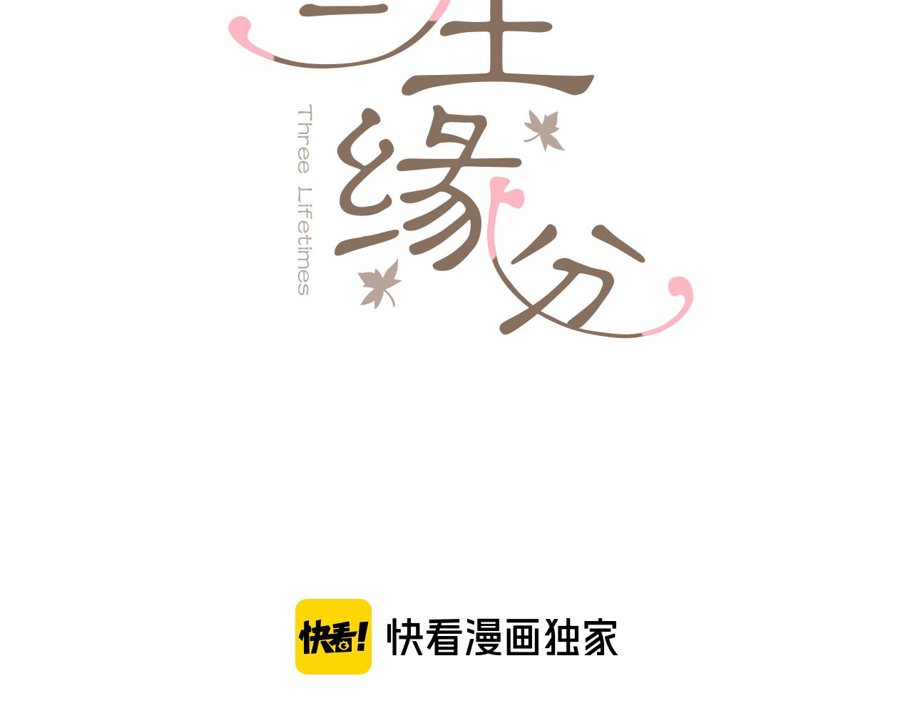 番外 特别篇22