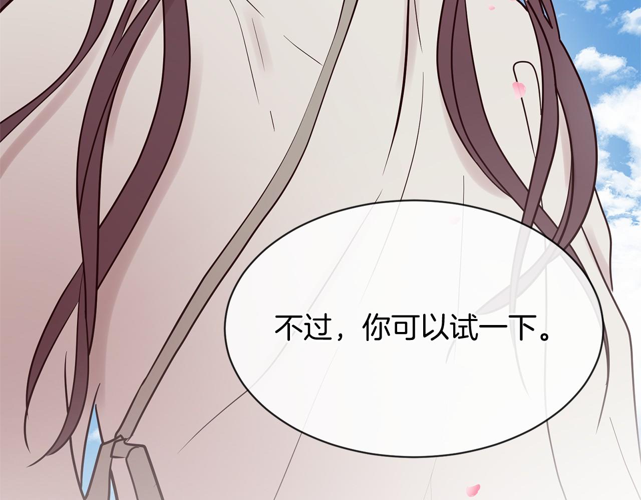 番外 特别篇2202
