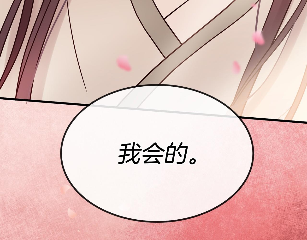 番外 特别篇2206