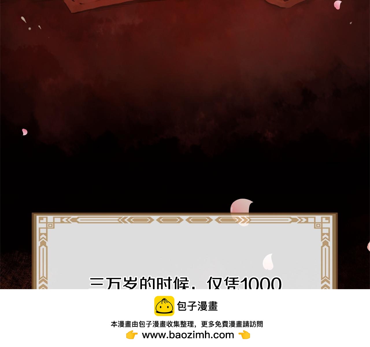 番外 特别篇2211