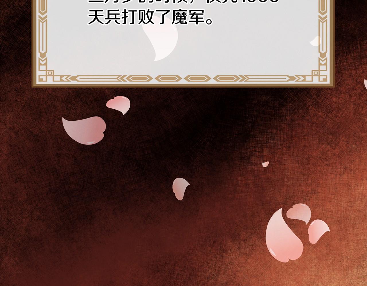 番外 特别篇2216