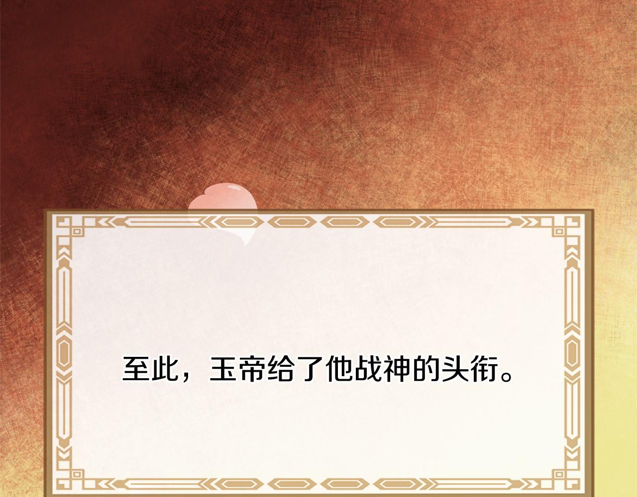 番外 特别篇2217