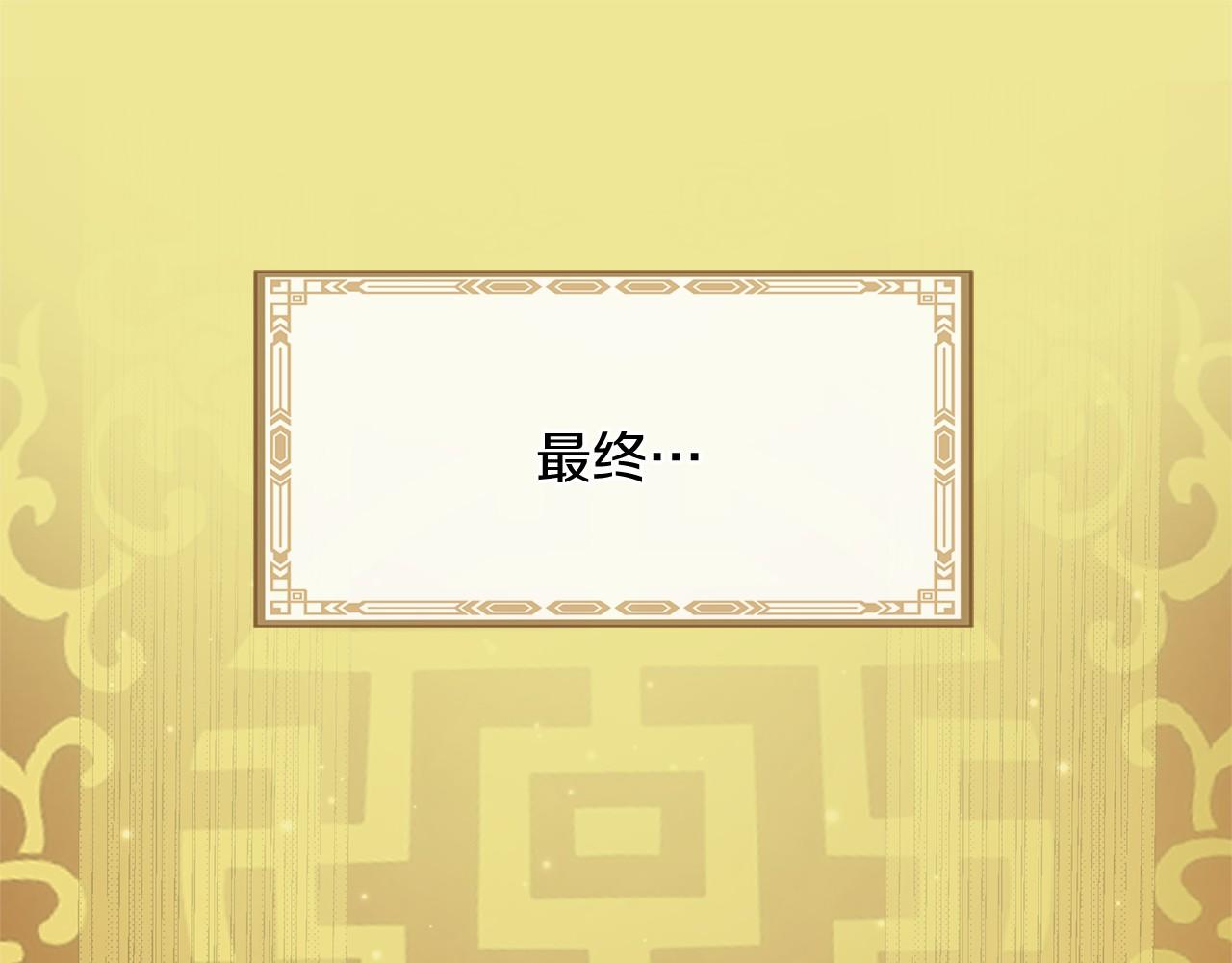番外 特别篇2219