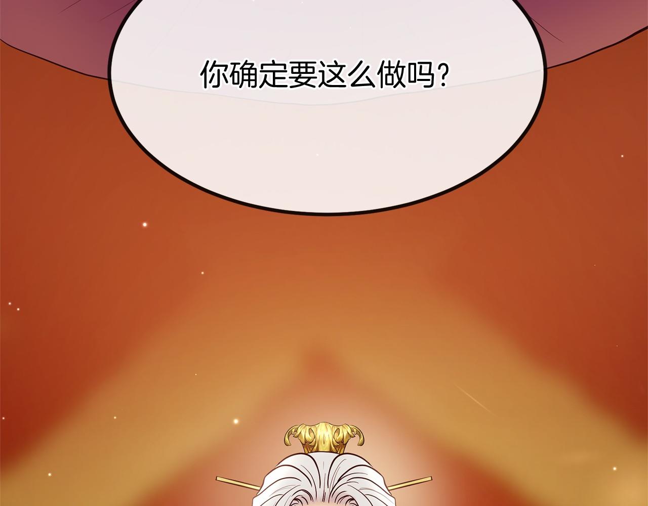 番外 特别篇2222
