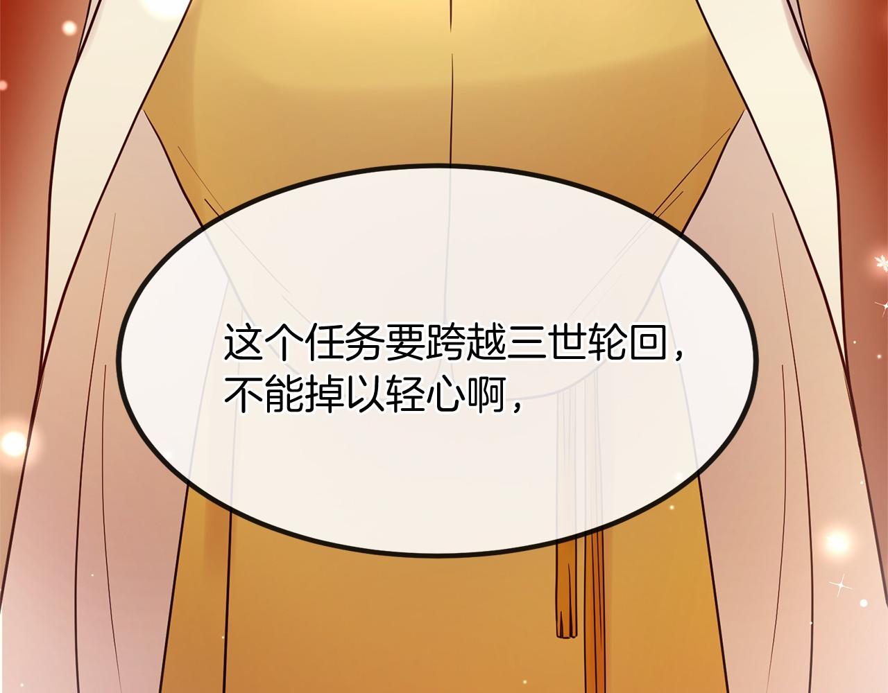 番外 特别篇2224