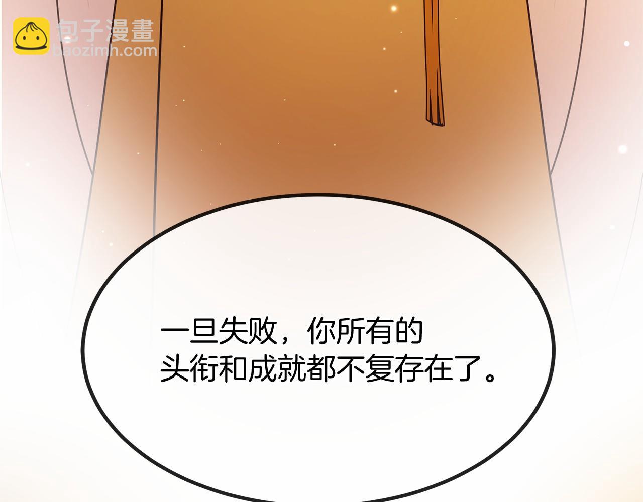 番外 特别篇2225