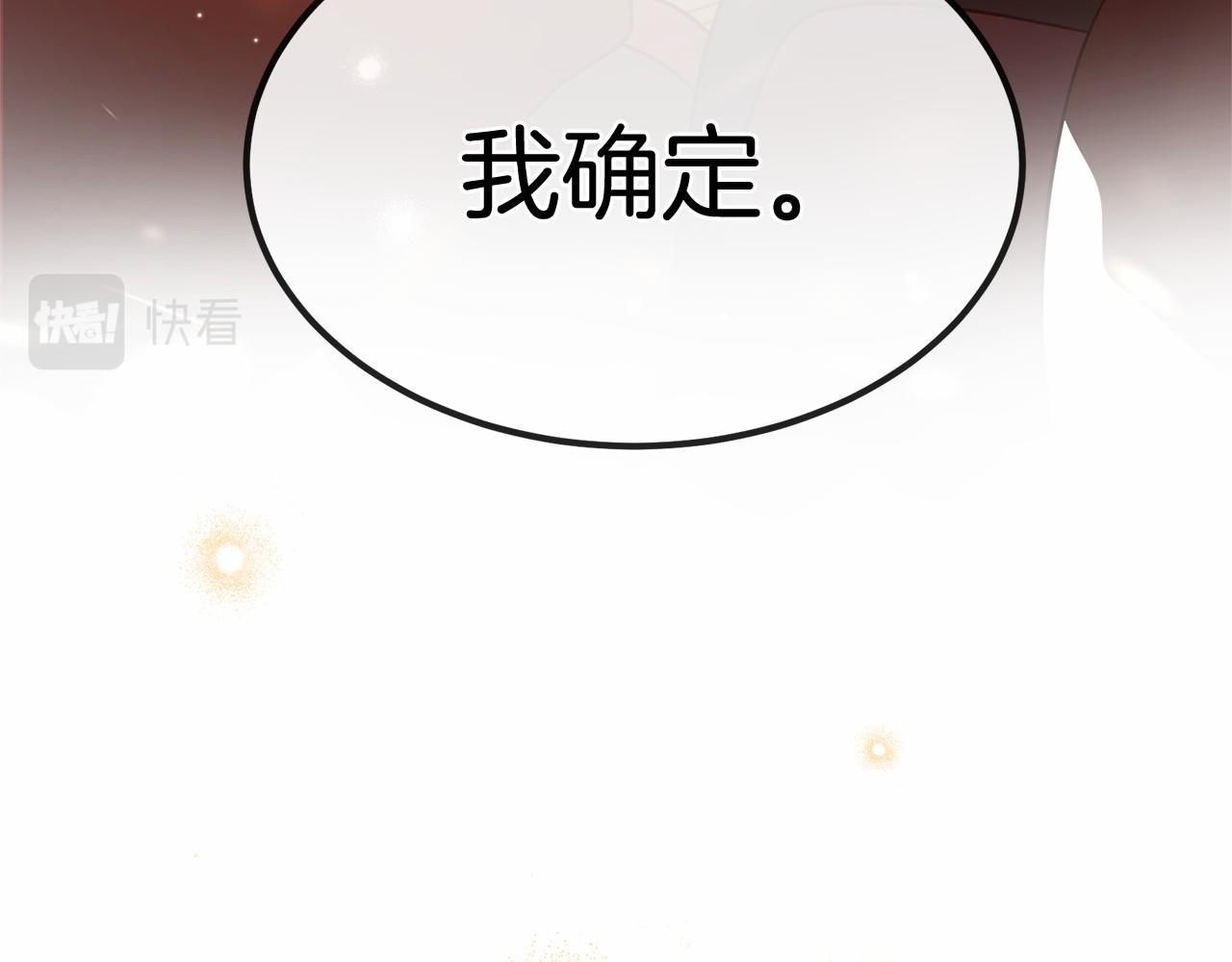 番外 特别篇2229
