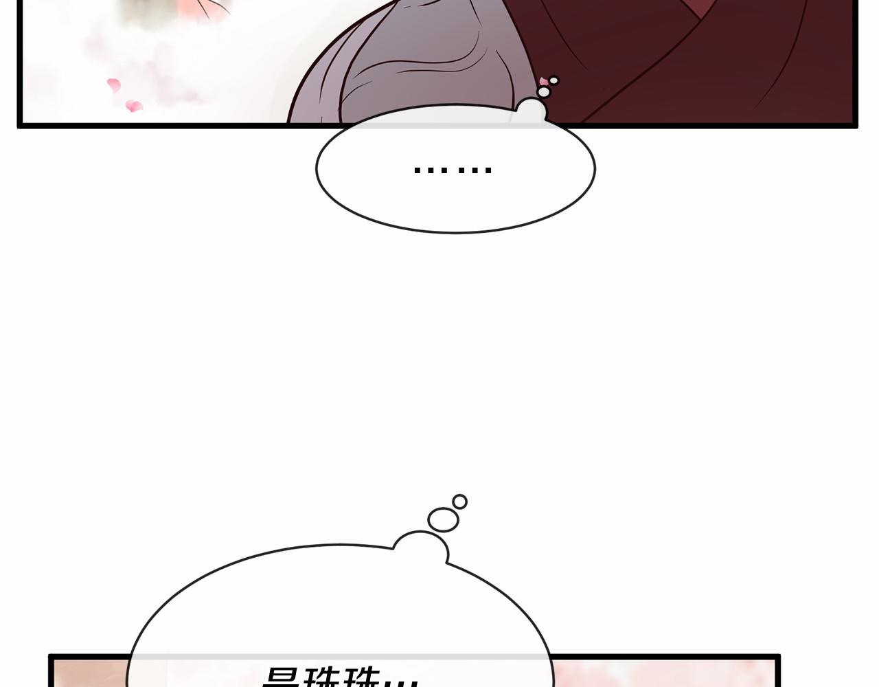 番外 特别篇2241
