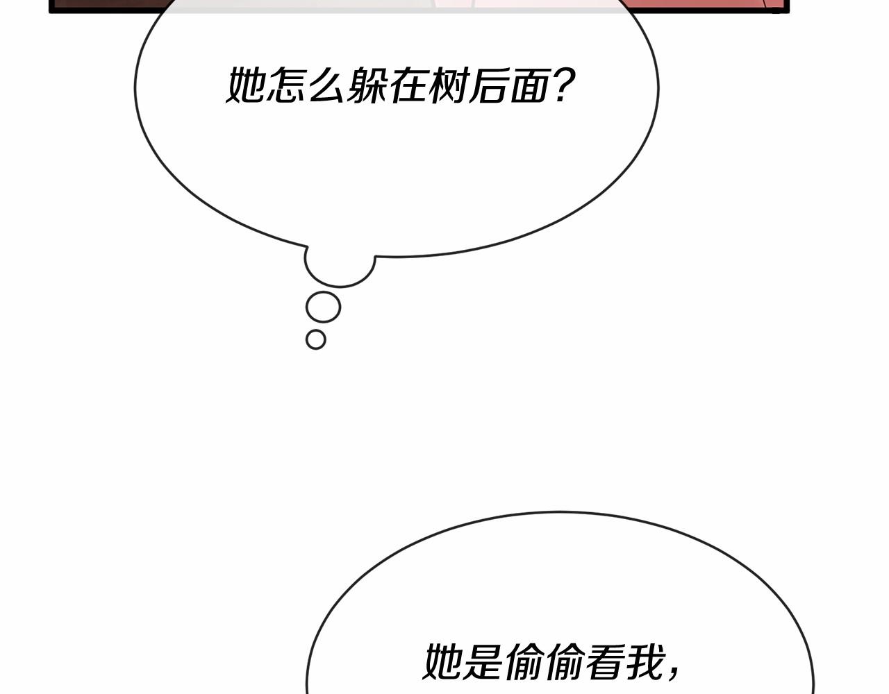 番外 特别篇2244