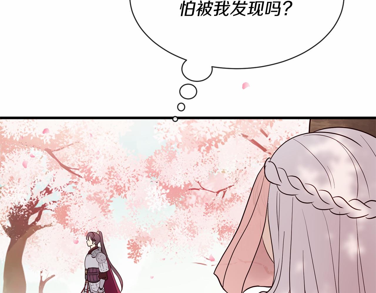番外 特别篇2245