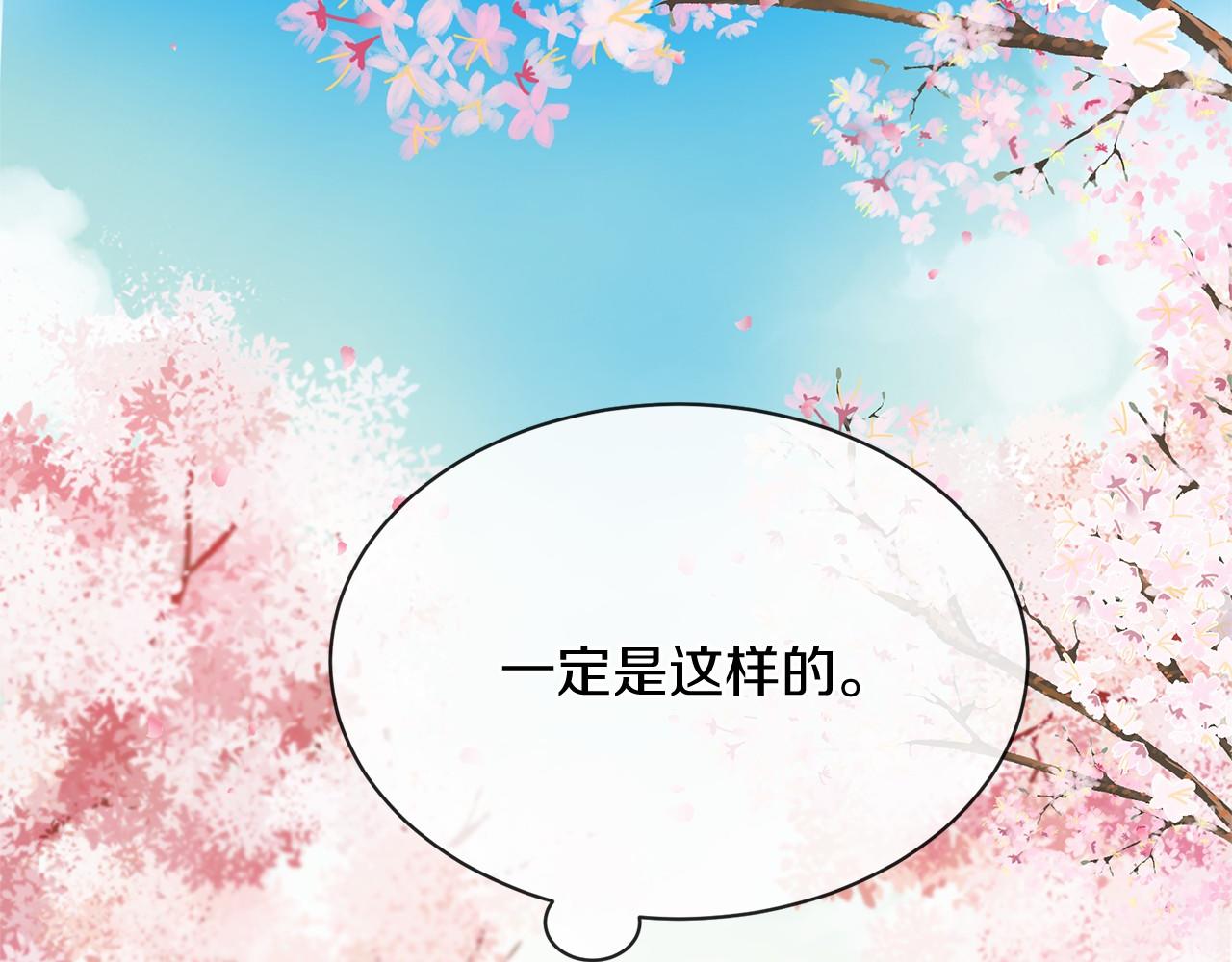 番外 特别篇2249