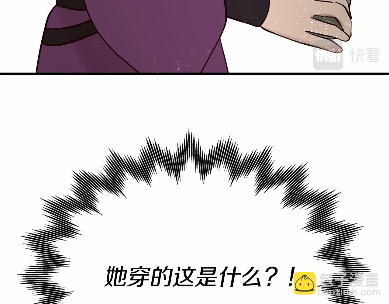番外 特别篇225