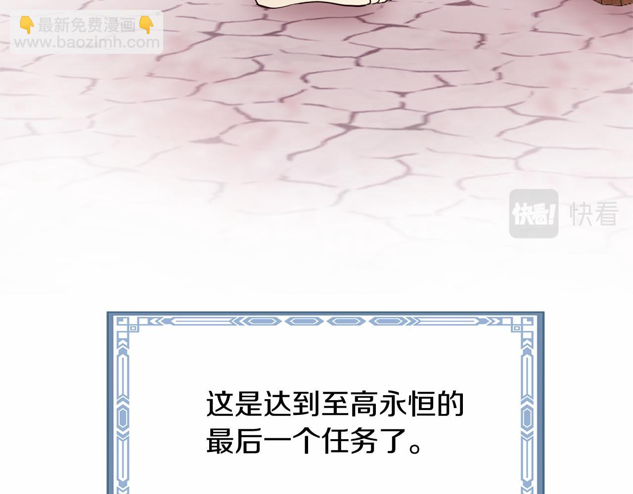 番外 特别篇2274