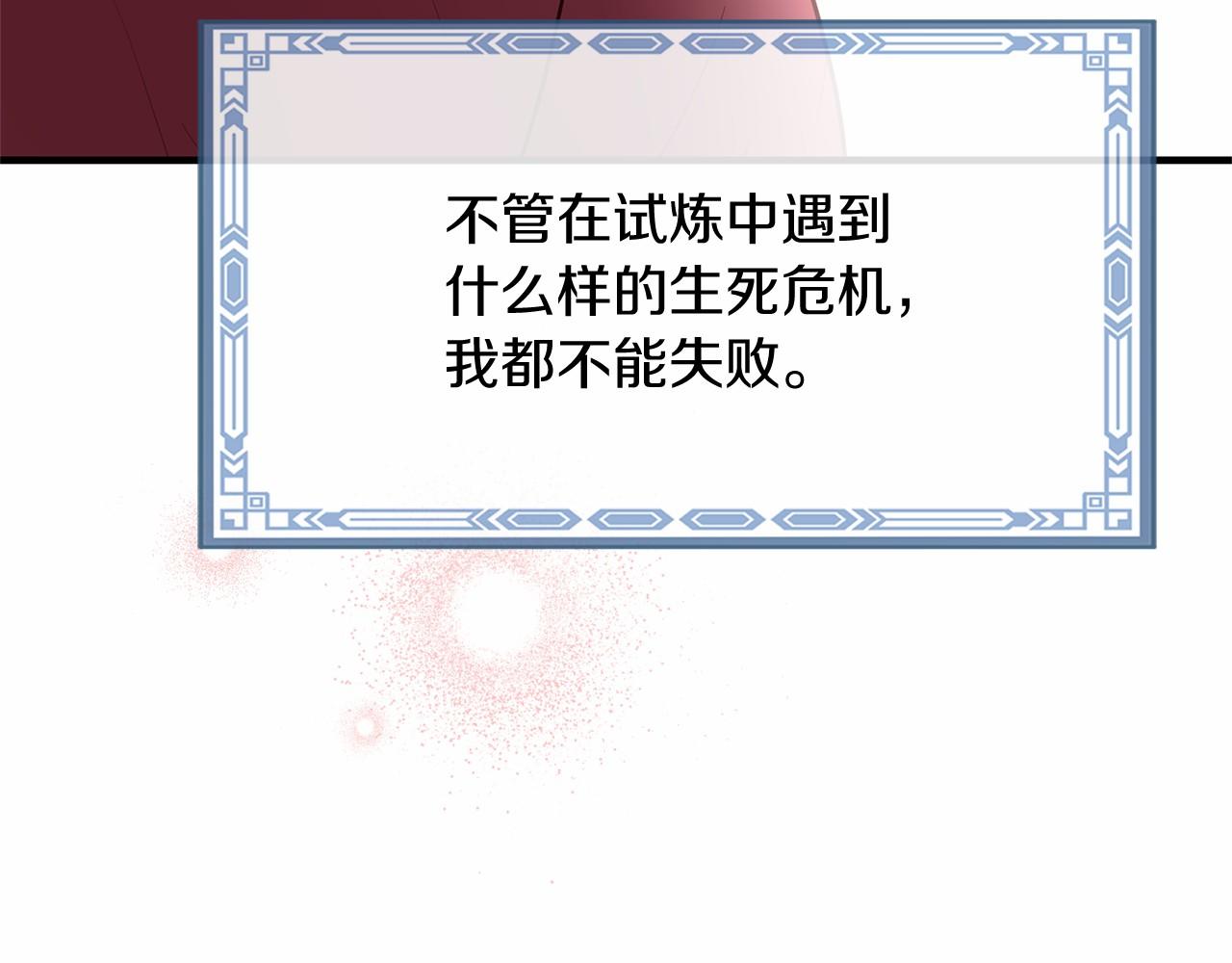 番外 特别篇2277