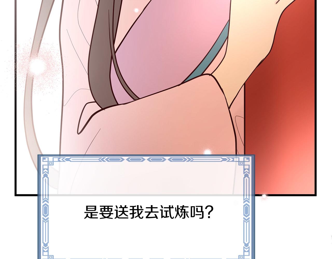 番外 特别篇2287
