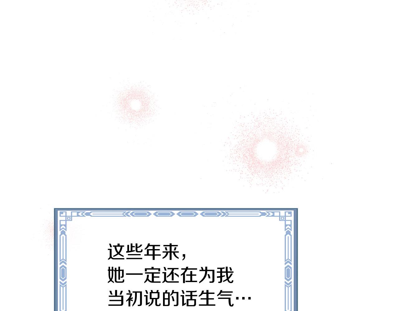 番外 特别篇2289