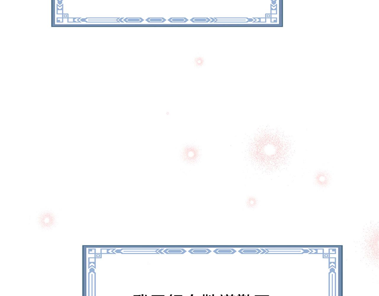 番外 特别篇2290