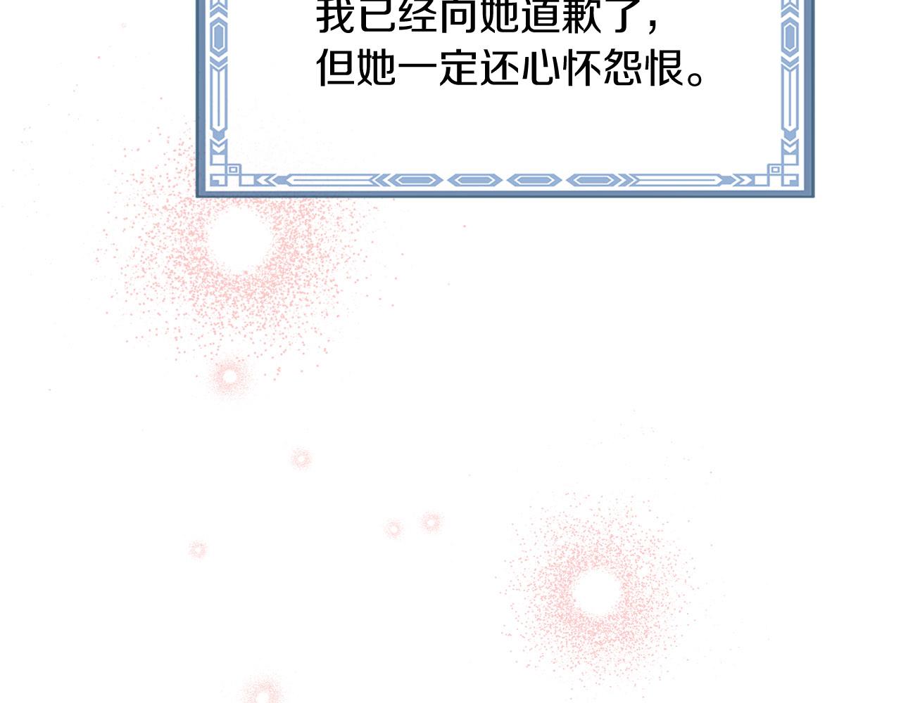 番外 特别篇2291