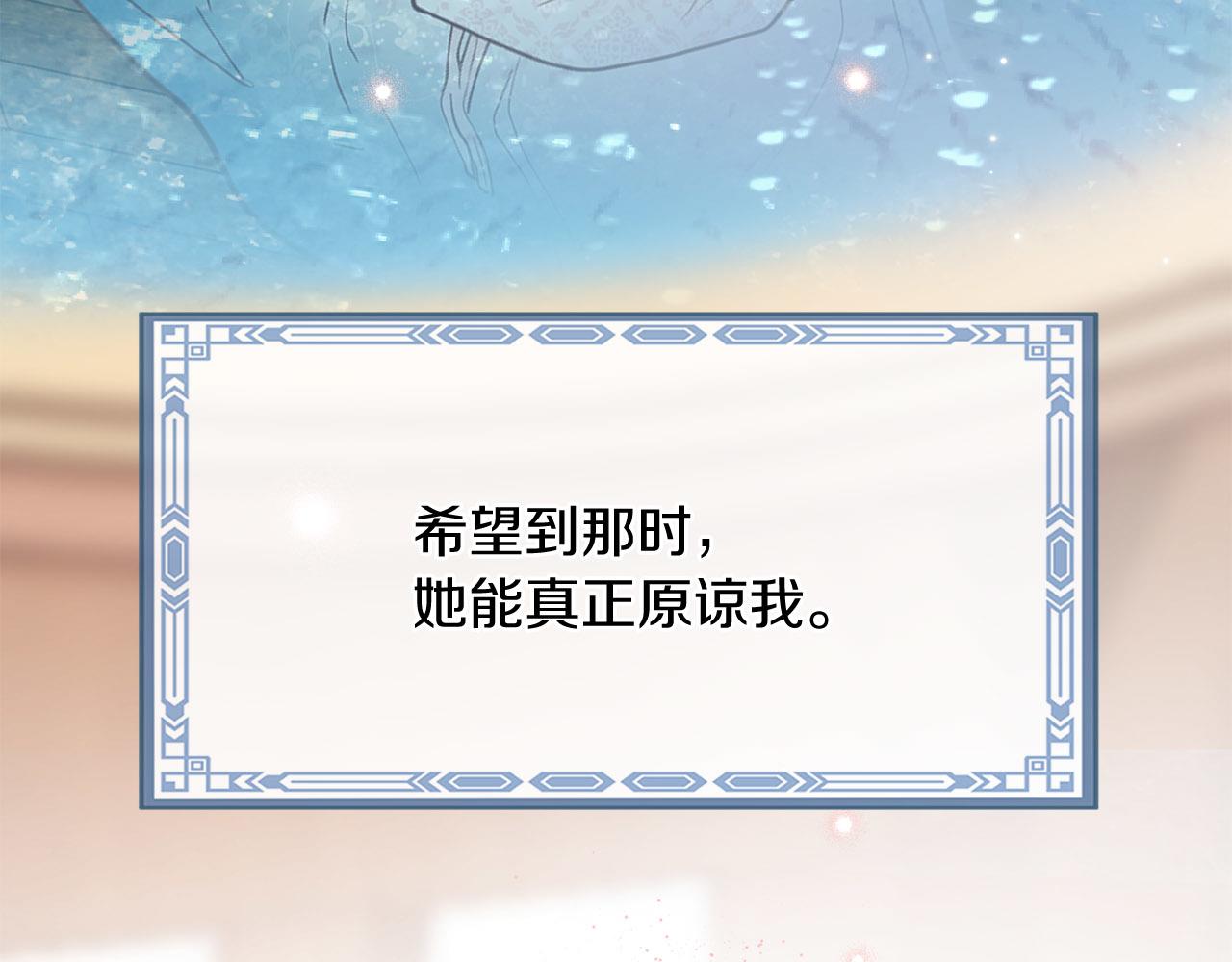 番外 特别篇2294