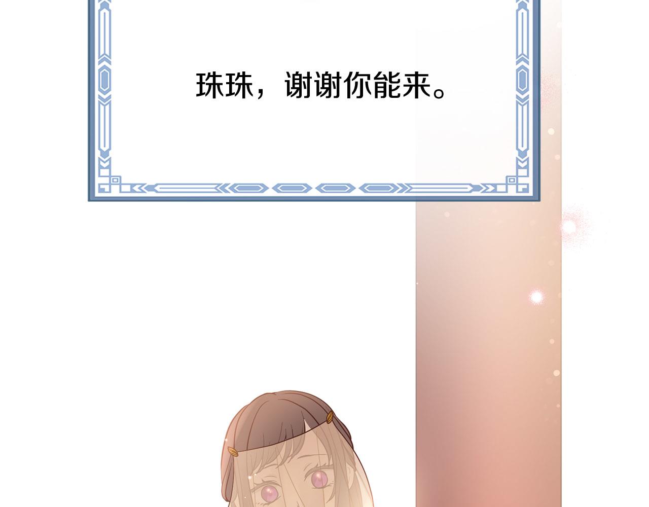番外 特别篇2298