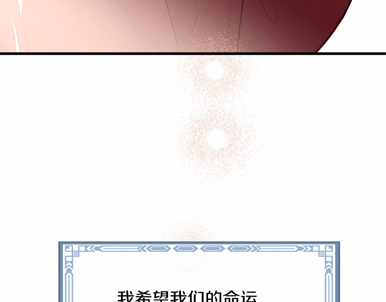 番外 特别篇2305