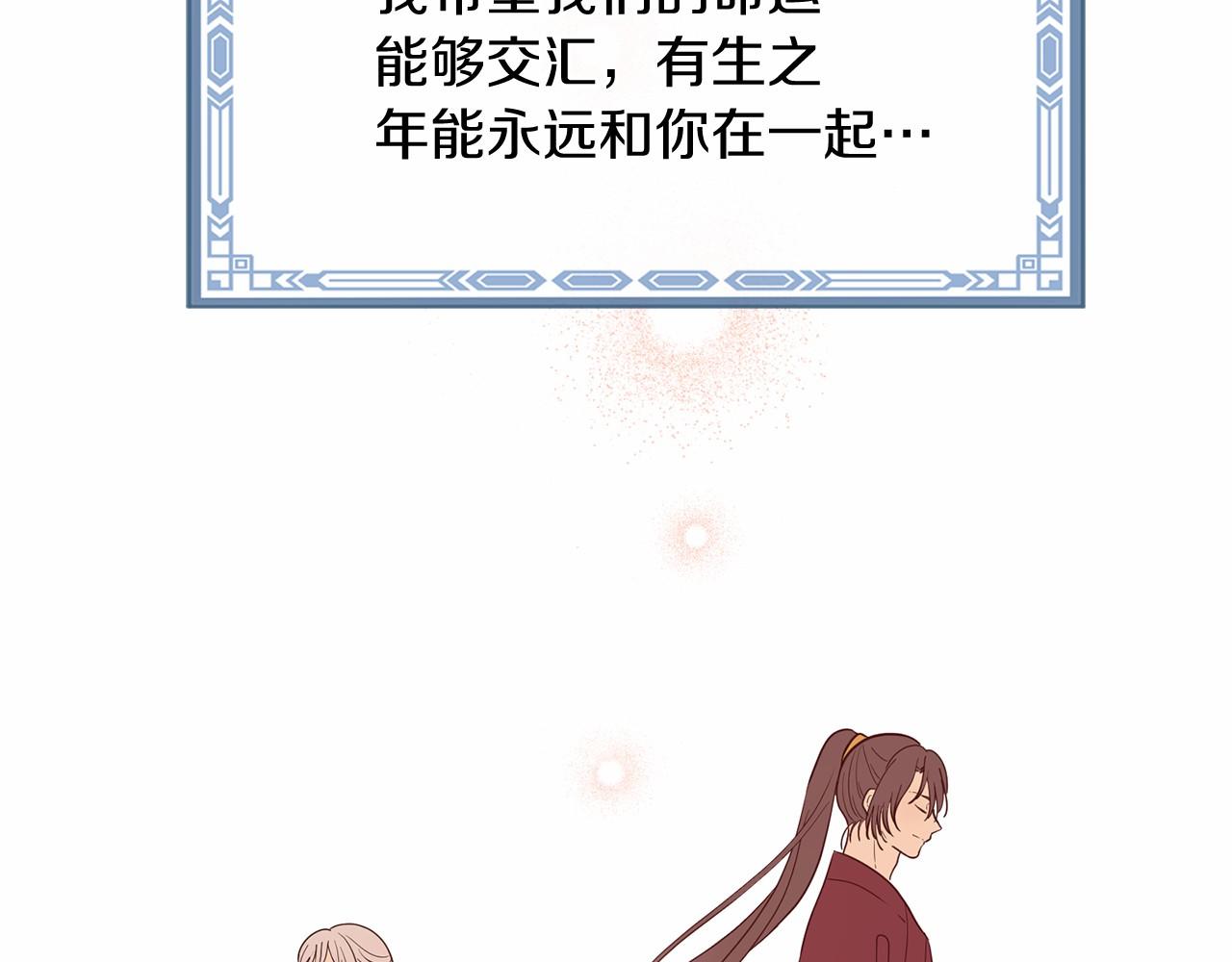 番外 特别篇2306
