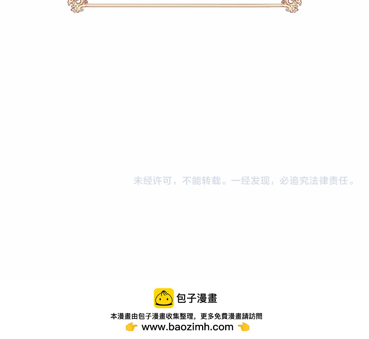 番外 特别篇2314