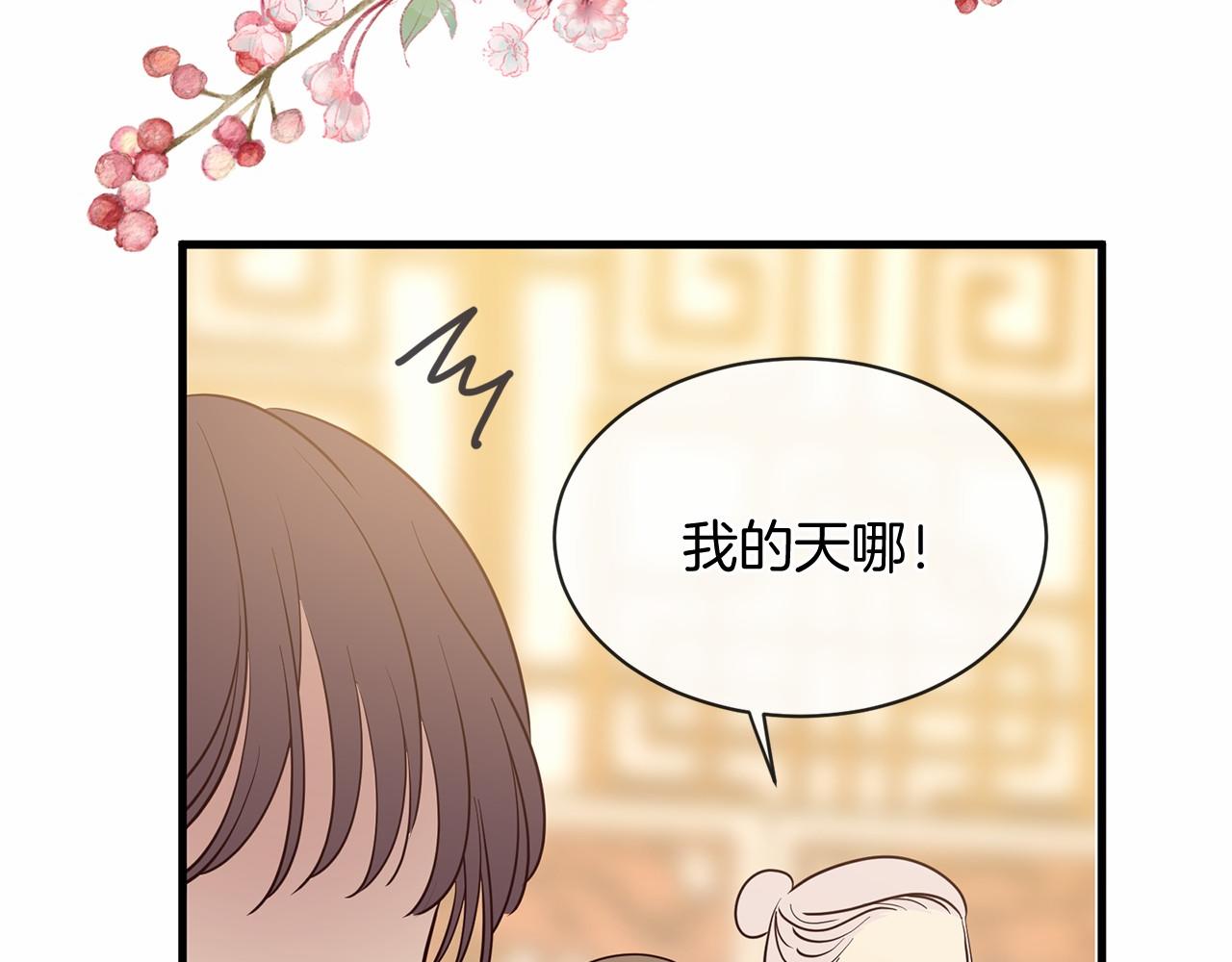 番外 特别篇237